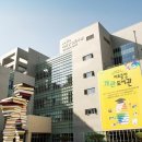 마포평생학습관 아현분관 이미지
