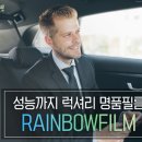 에스썬팅