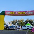 청풍황토펜션 이미지