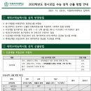 대치연세수학학원 이미지