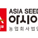 법인골든시드 이미지