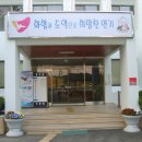 전동면사무소 Daum카페