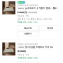 밸런스플러스 이미지