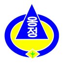 옹정초등학교 이미지