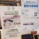 분당두피관리 미금두피케어 WT메소드 미금점 미금헤드스파