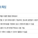 수앤수병원 이미지