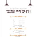 신쥴리어드음악학원