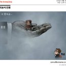 2024.06.24 간추린 아침뉴스 이미지