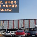 견달산로 이미지