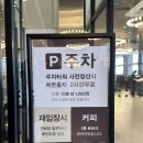 (유)좋은세상MJ | 부천 소사역 웨딩홀 MJ 컨벤션 결혼식 하객 후기