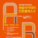 천안예술의전당미술관 이미지