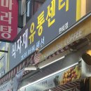 도농유통(과일이랑야채랑) | 합리적인 가격으로 품질 좋은 과일 구매가 가능한 대치동 과일가게, 식자재유통센터 대치한티점