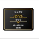 동궁순대 이미지