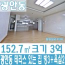 유빌리지3차 이미지