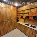 숀리엔한진 네츄럴 바디스쿨 이미지