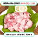 산해돈법인