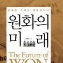 에이지미래전략