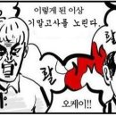 언동중학교 이미지