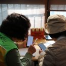 진동이용소 이미지