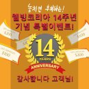 한번더 30%~15%!! 고기.주류 15% 국밥류 모두 20% SALE! 이미지