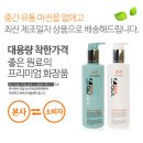 이중기능성 대용량 여성화장품 - 모노세븐 스킨&로션/미백+주름개선기능성/250ml 이미지