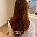 헤이머리공간 | 잠실 석촌호수 근처 미용실 추천 외국인 손님들도 많은 헤이로헤어 매직셋팅 C컬펌 후기