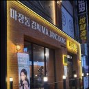 씨수원