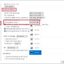 MS word에서 이미지 붙여넣기 시, 기본 값 설정 방법 이미지