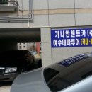 가나안모텔 이미지