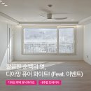 LX지인 투표 이벤트 ~6.4 이미지