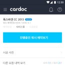 카닥 이미지