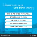 다보스병원 1층 이미지