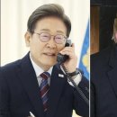 &#39;이재명 대 트럼프&#39; 조금 불안하다 이미지