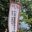 공세리성지성당에서(주임 홍광철 세례자요한 신부)김종수 아우구스티노 주교님과 공동사제단 등 1,000여명이 성체신심을 위한 성체거동행렬 이미지