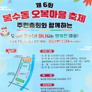 오량약수터 이미지