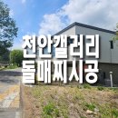 종석