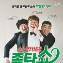 창녕문화예술회관 대공연장 이미지