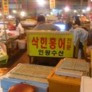 인왕수산