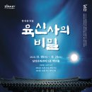 백년홀(달성문화센터) 이미지