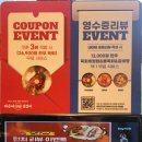 해운대 연탄 생갈비 - 부평구 | 해운대 연탄 생갈비