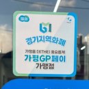 홍대장소고기집 가평점 | 가평읍 맛집 홍대장소고기집 가평점! 마블링 육즙팡팡 소고기 & 된장밥 후기