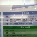 동구청로 이미지