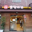 큰집닭한마리 이미지