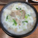 정하건강 | [경북 안동] 현지인 돼지머리국밥 맛집 - 안동돼지국밥 정하점