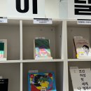 김근태기념도서관 이미지