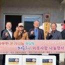 고성2리 경로당 이미지