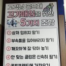 (주)아이언 | 평택골프매장 제스타임 포니테일 여성 아이언 할인 구매 대만족 후기