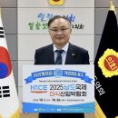 국제계기산업
