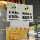 다채롬 | 순천 디엔차이 순천역근처 청춘창고 중화덮밥전문점