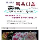 쟁이맘쓰